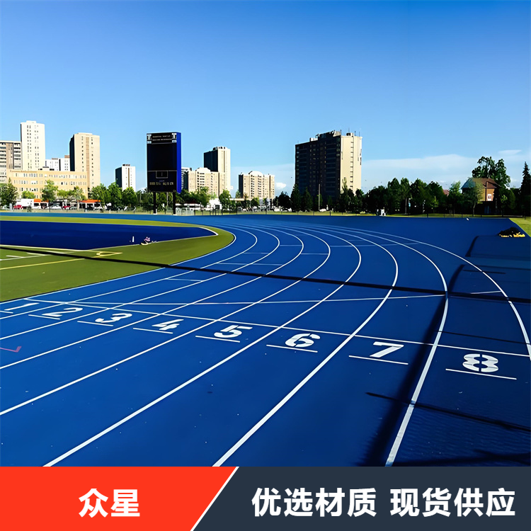 西安市塑胶跑道人造草坪 - 推荐